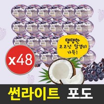 푸딩젤리 판매량 많은