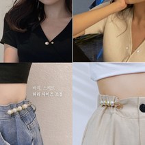 진주큐빅 브로치6개세트 치마 바지 허리 줄이기 옷핀 고정핀 진주 브로치 set 소품장식