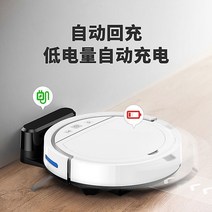 로버트 청소기 로봇 스마트 강력흡입 자동 청소 가정용 지능형 걸레 걸레 3 -1 진공, 화이트흡입 드래그앤스위프 쓰리인원 자동충전  경