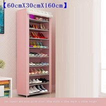 모바일 아이 옷장 Meuble Armoire Rangement Kast organzador De Armario 미니멀리스트 스카피에라 가구 Mueble 캐비닛 신발 랙 걸이, MODEL U