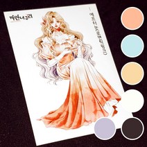 재고15단종품 [ 에프터눈 ] 까만너구리 여자 공주 소녀 인물 일러스트 스티커 북 놀이 빈티지 저널 꾸미기 다꾸 8번 [허니마켓], 피치옐로