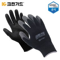크린가드 방한용 다목적 안전 윈터 작업 반코팅 NBR 장갑 10켤레, G45 윈터라이트-중형