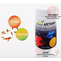 영양가 좋은 브라인쉬림프 치어 먹이 50g 스워드테일