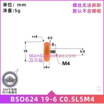 2pcs POM 플라스틱 코팅 베어링 풀리 구형 작은 바퀴 20 알루미늄 프로파일 트랙 롤러 도어 및 창 pulley4, 05 BSO624 19-6C0.5L5M4