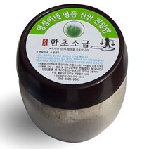 [산정] 함초소금. 톳소금. 마늘소금 1병 100g, 01_함초소금 1병 100g, 1개