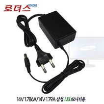 삼성LC22F392FHKXKR LC24F390FHKXKR모니터용14V어댑터, 1개