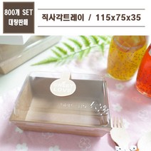 맘앤팩 종이 샌드위치 포장용기 DRP-1-1 1박스 800개