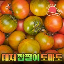 [정품 백화점납품용] 부산 대저 짭짤이 토마토 2.5kg, [정품] 상급 대저짭짤이 2.5kg (S~2S/소과)