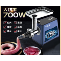 고기 연육기 다지기 기계 소시지 순대 햄 상업용 자동, 500w 기본 모델