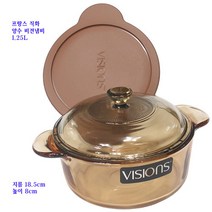 코렐 비젼냄비 양수 1.25L, 브라운