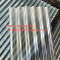 [최대 60% 즉시할인] 싹마가 복층골판 넥산 렉산 캐노피 폴리카보네이트 지붕재 아크릴 우사 축사 1000X2400(일반형) 브라운(착불배송비 2만원이상) 1개 투명 타일 발코니 가정용 조명 플라스틱 수지 옥상 컬러 강철 누출 방지 돼지 천막, 6아치석면타일 규격 0.7mX1.8m 5장