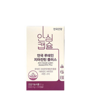 안국건강 루테인 지아잔틴 플러스 60캡슐 (2개월분)