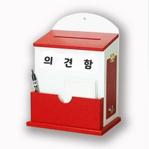 [원진엘앤비] 우드 라운드 메모꽂이함(레드) 문구30여종, 의견함, 1개