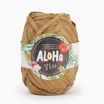 쎄비 알로하 라피아실, 50. [무광] 카페라떼