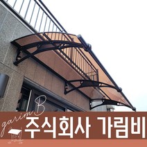 1000 X 2000 정품렉산 외부블라인드 처마지붕재 차양캐노픽스 넥산시공 조립식캐노피 막구조물, 블루, 블루, 블랙