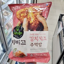 비비고 우리쌀 김치치즈 주먹밥 500g X 1개 아이스박스포장