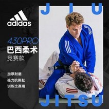 주짓수도복 무애도복 유도복 도복바지소요롤도복 [아디다스/adidas] 주짓수