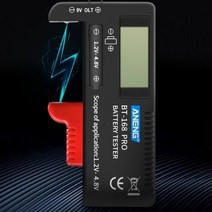건전지잔량테스트 배터리 테스터기 AA 리튬 전지 잔량 측정 AAA 용량 측정기, 디지털 리튬배터리 용량 테스터기