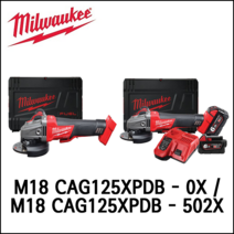 [밀워키] 앵글 충전 그라인더 패들 5인치 M18 CAG125XPDB-0X 502X, 1. M18 CAG125XPDB-0X