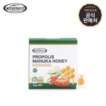 [마더네스트] 프로폴리스 마누카 허니 로젠지스 캔디 45g (MGO600+), 단품, 단품