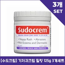 [수도크림] 기저귀크림 힐링 125g x3