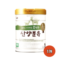 남양유업 365일 자연방목 유기농 산양분유 1단계 800g