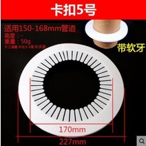 환기구 환풍구 환기창 40-70mm 플라스틱 벽 와이어 구멍 커버 에어컨 파이프 플러그, 19