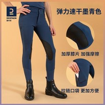 승마용품 승마가방 승마바지 승마용바지 승마체험 덕수궁야경투어 매장 경주야경투어 승마패션, 150, 【묵청】스판 속건