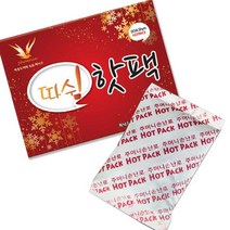 [슬기로운아이템] 핫팩 따쉼 주머니 핫팩 65g. 따쉼 주머니 핫팩 95g, SSS[상품_따쉼 핫팩 95g]SSS