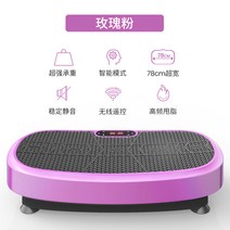 재밌는 서서하는 운동 기구 음파 진동 기 서서 복근운동 덜덜이 게으른 바디쉐이커, 1번