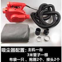 이동식 집진기 흡입 전습식 청소기 산업용 진공 고출력 슬롯 머신 클리너 연삭 벽 기계, 빨간색, 유럽 ​​연합