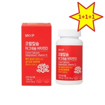 뼈 건강 관절 건강 맛집 비타민하우스 코랄칼슘 마그네슘 비타민D (1 400mg x 120정) 3개 비타민하우스 토탈케어 플러스엑스팜 건강잡화점과 150세까지
