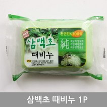 삼백초 때비누, 1, 본상품선택