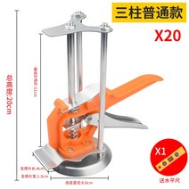 타일 ​​상단 높이 조절기 리프팅 높이 및 낮은 벽 벽돌 위치 타일러 스티커 도구 패드 높이 보조 유물 레벨링 타일, 20개의 일반 3열 모델