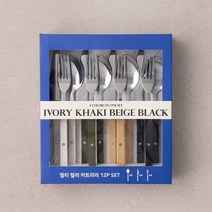 멀티 컬러 커트러리 12P SET (영등포점) 374GK