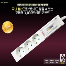 라온하우스 [신성전기산업] 프리미엄 고용량 냉난방기 멀티탭 SSPM-153E [3구/16A/접지/4000W/누전차단] [1.5M] [3M] [5M], 603474개, 1.5m