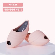 다리 슬리퍼 다이어트 종아리 스트레칭 조가비 신발 까치발 힙업, 2. 소라 신발 레베카 파우더 [39-40피트에 적합]