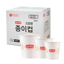 롯데이라이프 정품 두꺼운 무형광 천연펄프 종이컵 185ml 일회용컵, 고급형