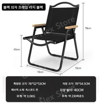 조립식평상 야외용 접이식 튼튼한 테이블 마루, 블랙[Large]-가격59위안