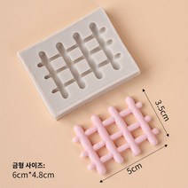 푸딩틀 초콜릿 실리콘 몰드 쿠키틀 화과자 26알 영숫자 DIY 믹스 내 몇 살 입체 베이킹 케이크 룩, 25 울타리 巧克力실리콘 몰드