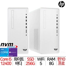 HP 파빌리온 인텔12세대 사무용 가정용 대학생 데스크탑 컴퓨터PC 업무용 본체 윈도우10프로