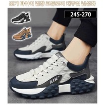 남성 가죽 스니커즈 타이어 밑창 캐주얼 신발 캐주얼 초경량쿠션신발