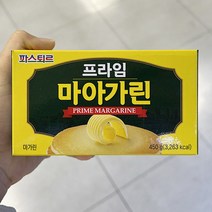 파스퇴르 프라임 마아가린 CT1 450g x 3개, 종이박스포장