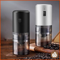 Smartihome 무선 전동 커피 그라인더 고정밀 세라믹 무브먼트, 흰색