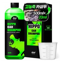 셔츠 카페트 침구 아기옷 흰옷 시트 신발 얼룩 크리너 스프레이 아케이 아토 얼룩제거제, 5.히포 고농축 카샴푸 520ml