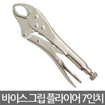 PB/KT-2/바이스 그립 플라이어/스패너/클램프/180mm_ 995008EA