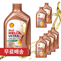 쉘힐릭스 울트라 0w30 ect c2c3 1L 디젤 가솔린 LPG 겸용, 2개