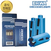 이화 건식코아비트 코아날 25~158mm/연결대/조인트 전제품, 건식코아비트 88mm