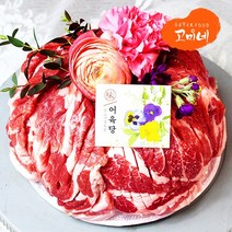 [한돈고기케이크-러브] 목살700g   삼겹살600g 선물 이바지 소고기 케익 cake
