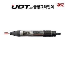 UDT 에어 금형그라인더 강력형 MSG-3BSNP(고급형)